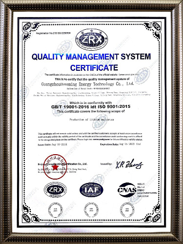 ISO認證英文證書